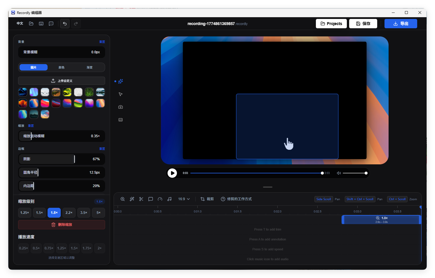 屏幕录制Recordly v1.1.9绿色版-智云网