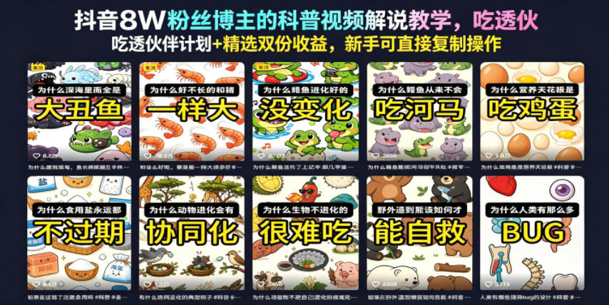 影视混剪零基础入门课：从素材获取到成片输出，系统学习影视混剪与平台运营-智云网