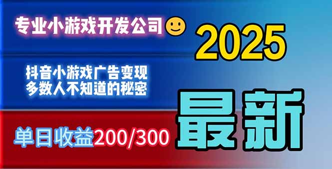 你的广告费在浪费！多数人不知道的广告变现秘籍-智云网