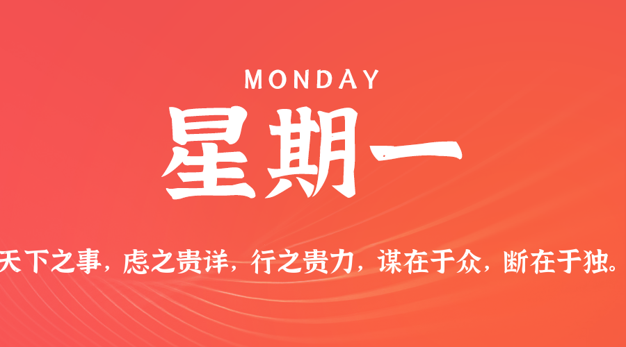 2026年05月18日新闻早讯,每天60s读懂世界-智云网