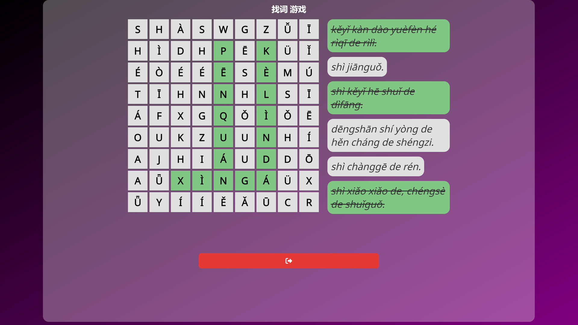 语言奇境：中文普通话/WonderLang Mandarin Chinese