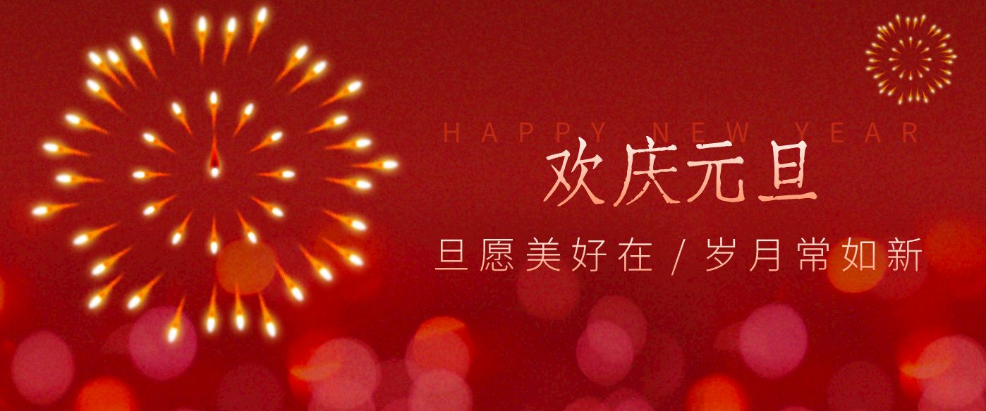 每年新年必火的红利项目，视频号祝福类视频玩法，多种变现月入万元！-智云网