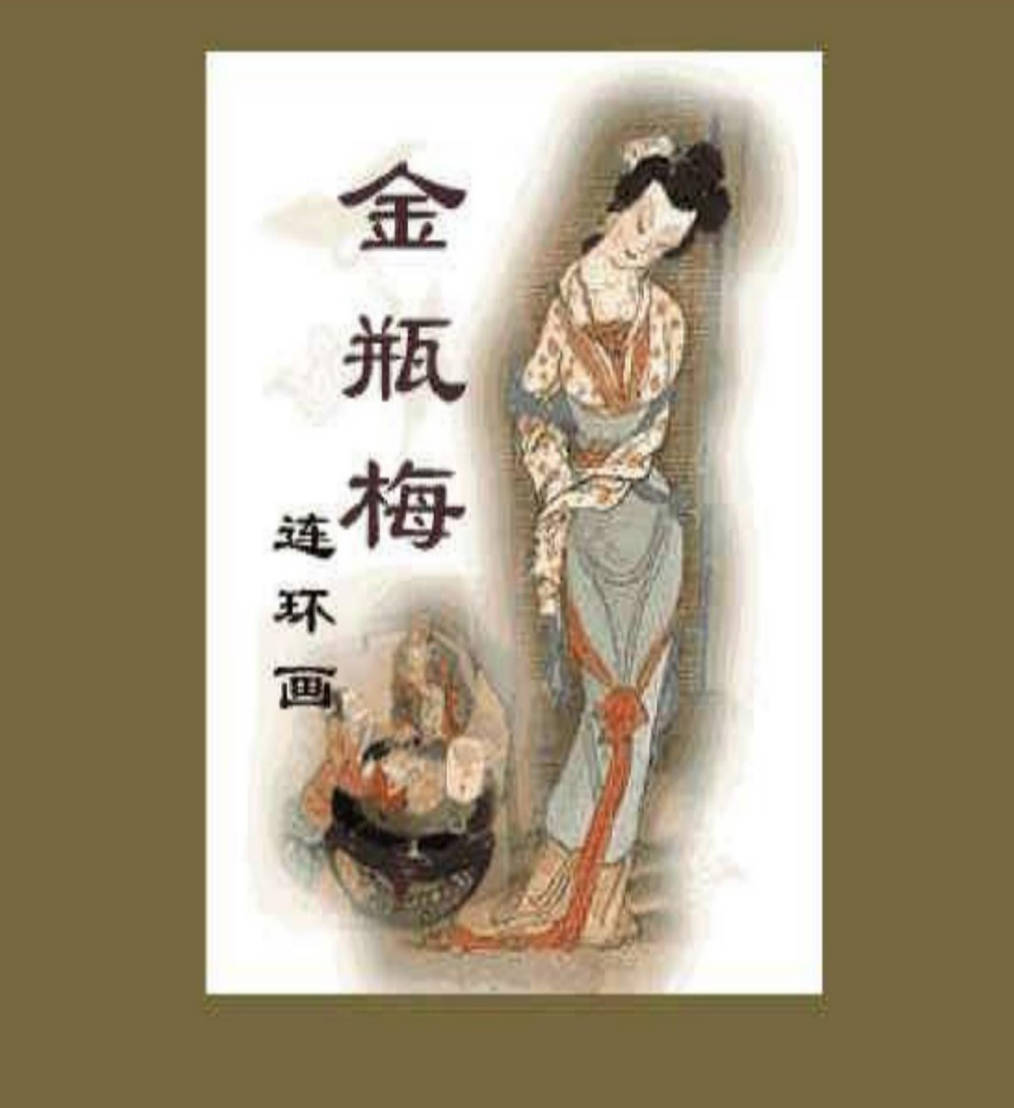 168部漫画合集，你想看的这里都有！-智云网